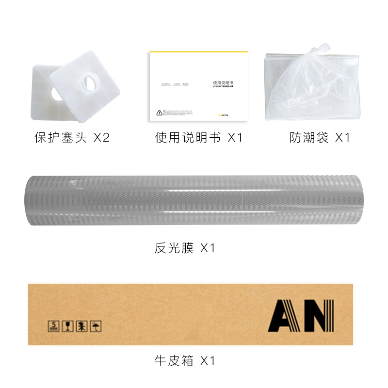 采購反光膜注意事項(xiàng)