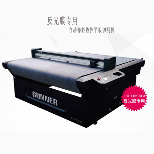 反光膜平板模切機(jī)