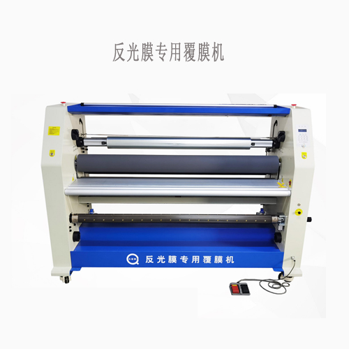 反光膜專用覆膜機(jī)