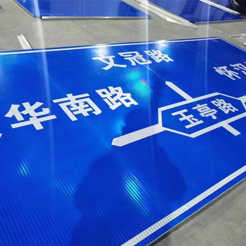 藍(lán)色交通標(biāo)志牌介紹