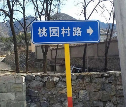 玻璃鋼標志 玻璃鋼標志