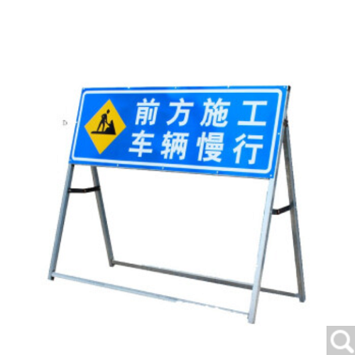 道路施工提示牌簡介與設(shè)置標準